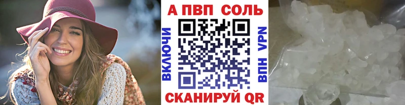 Где купить наркоту Усолье Амфетамин  МЕФ 