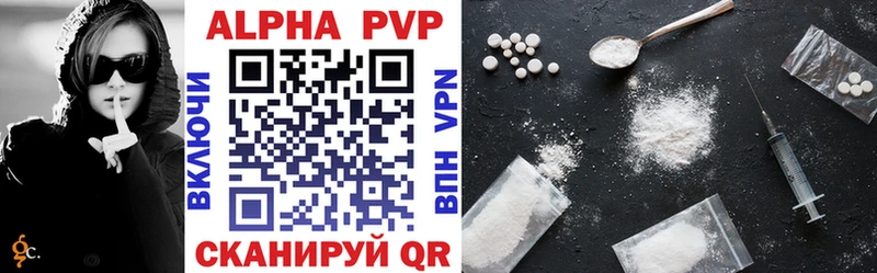 Alfa_PVP СК  цена   Усолье 