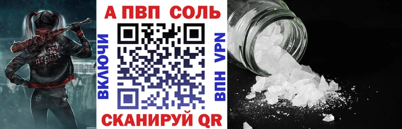 Альфа ПВП мука Усолье