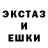 MDMA кристаллы Sh*tstorm