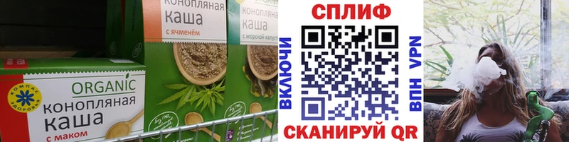 Печенье с ТГК марихуана Усолье