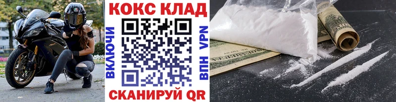 купить наркоту  Усолье  КОКАИН Fish Scale 