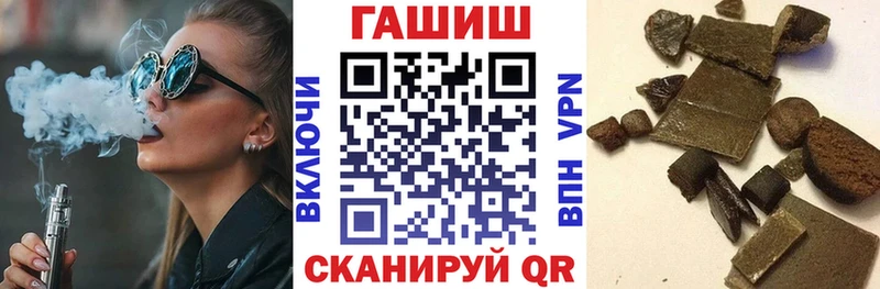 как найти наркотики  Усолье  ГАШИШ гарик 
