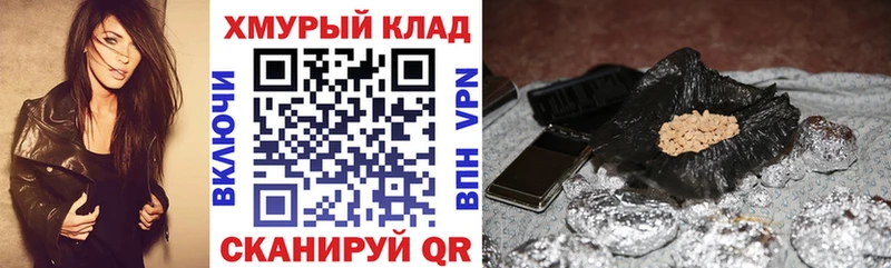 Героин VHQ  магазин продажи   Усолье 