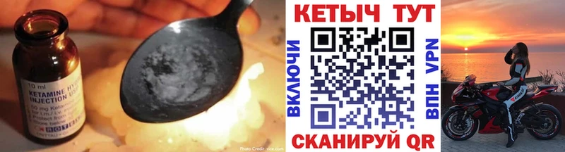 Кетамин ketamine  что такое   Усолье 