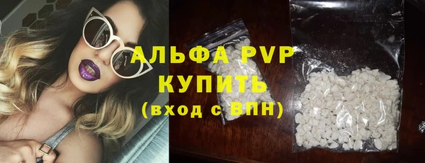 ALPHA-PVP Краснотурьинск