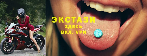 ALPHA-PVP Краснотурьинск
