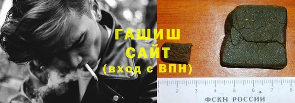 амфетамин Красноперекопск