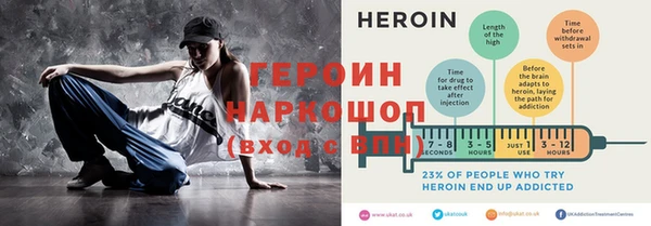 амфетамин Красноперекопск