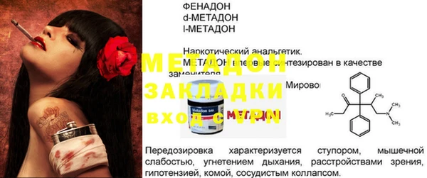 ALPHA-PVP Краснотурьинск