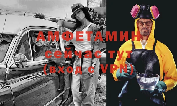гашик Ахтубинск