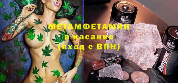 амфетамин Красноперекопск