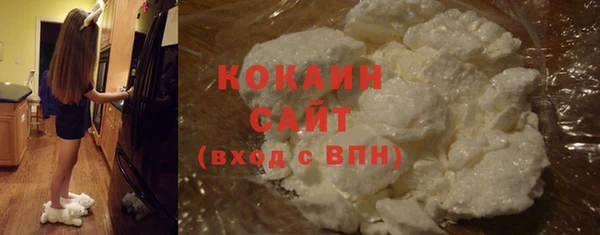 амфетамин Красноперекопск