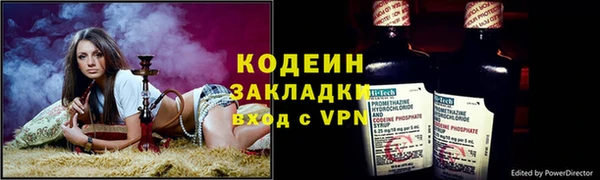 амфетамин Красноперекопск