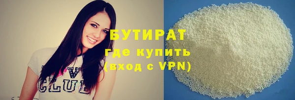 ALPHA-PVP Краснотурьинск