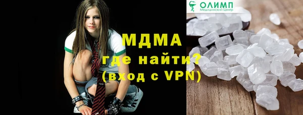 амфетамин Красноперекопск