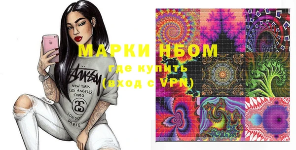 амфетамин Красноперекопск