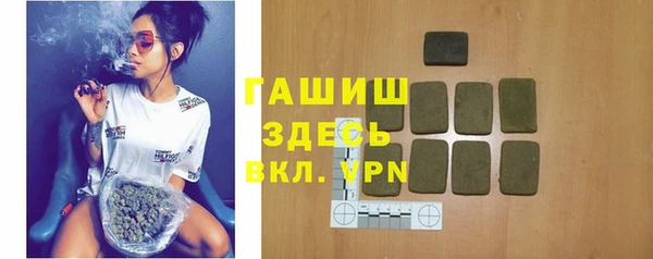 ALPHA-PVP Краснотурьинск