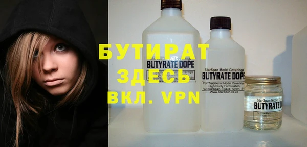 ALPHA-PVP Краснотурьинск