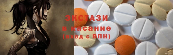 амфетамин Красноперекопск