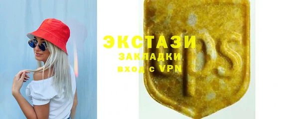 амфетамин Красноперекопск