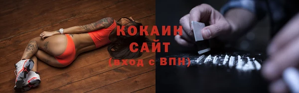 ALPHA-PVP Краснотурьинск