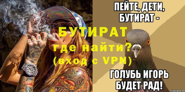 ALPHA-PVP Краснотурьинск