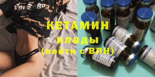 ALPHA-PVP Краснотурьинск