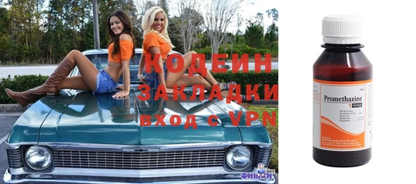 амфетамин Красноперекопск