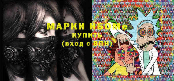 амфетамин Красноперекопск