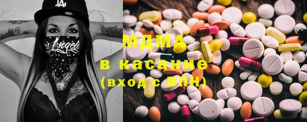 МДПВ Краснослободск