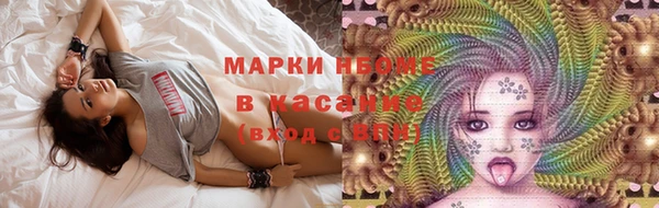 ALPHA-PVP Краснотурьинск