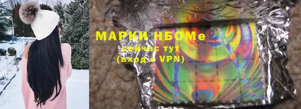амфетамин Красноперекопск