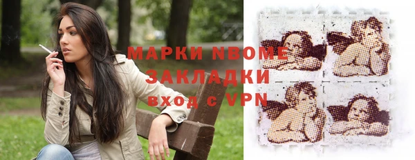 МДПВ Краснослободск