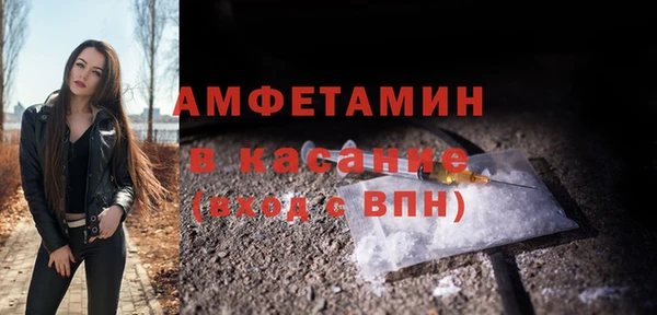 ALPHA-PVP Краснотурьинск