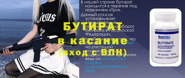 ALPHA-PVP Краснотурьинск
