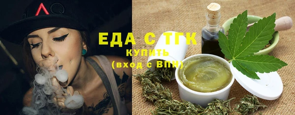 ALPHA-PVP Краснотурьинск