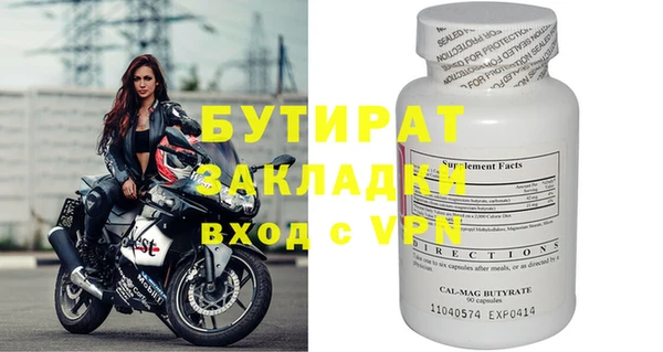 амфетамин Красноперекопск