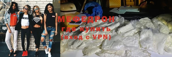 амфетамин Красноперекопск