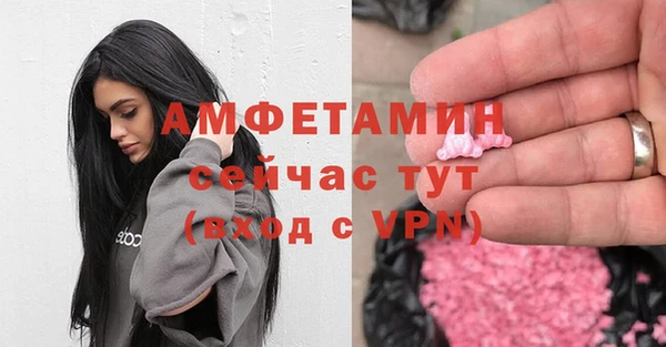ALPHA-PVP Краснотурьинск