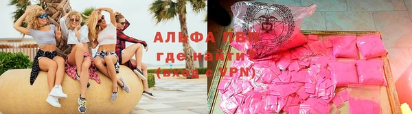 амфетамин Красноперекопск
