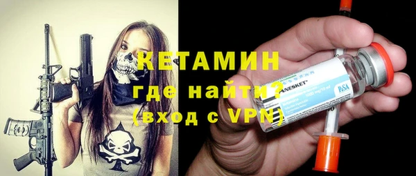 ALPHA-PVP Краснотурьинск