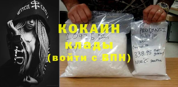 амфетамин Красноперекопск