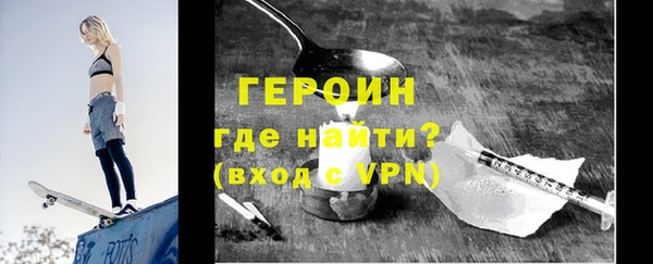 ALPHA-PVP Краснотурьинск