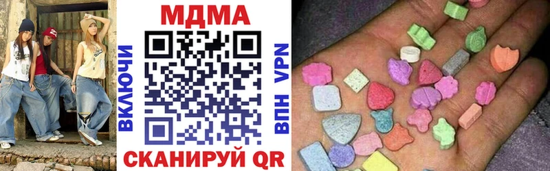 сайты даркнета клад  Усолье  MDMA кристаллы  закладка 