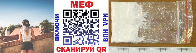 Мефедрон mephedrone  купить наркотик  Усолье 