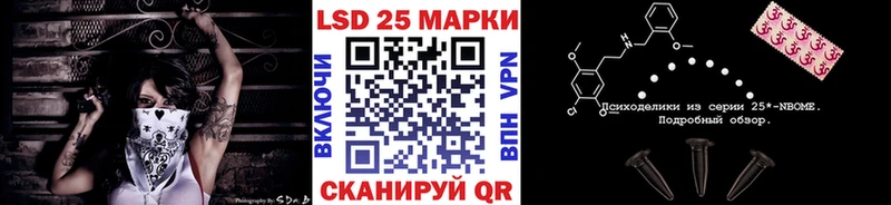 Марки NBOMe 1500мкг  Усолье 